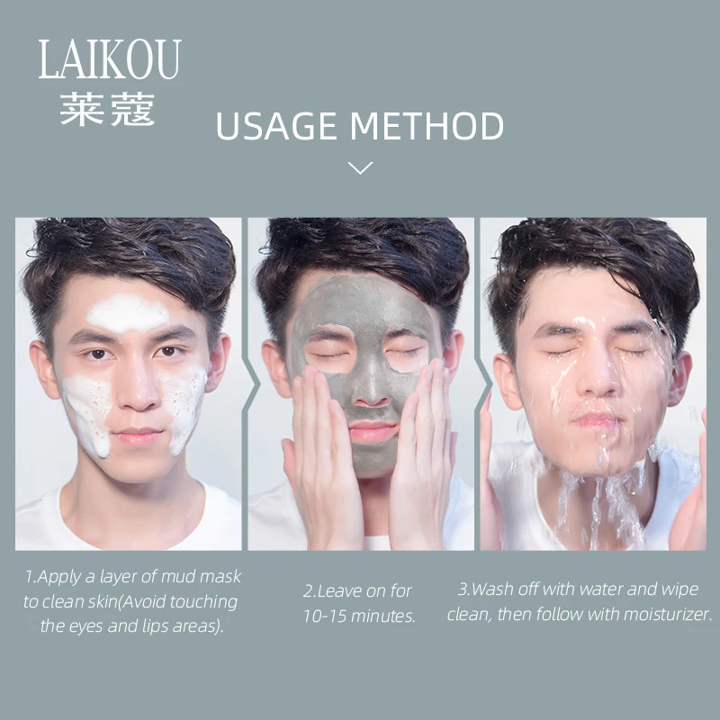 LAIKOU 85g Black Pearl Face Mask Deep Cleansing Shrink Pores Volcanic Mud Whitening Moisturizing Exfoliate oil 5