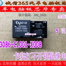 5 шт./лот V23086-C1001-X008