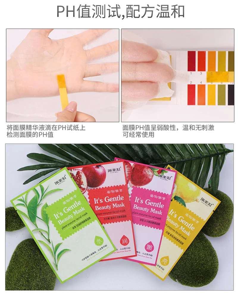 9 Plant Enzyme Face Mask Moisturizing Shrink Pores Skin Care Facial Mask Depth Replenishment Wrapped Mask