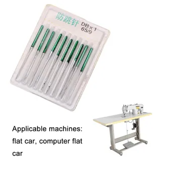 

Sewing Needles Kit Stretchy Cloth Machine Anti-Jump Needle Elastic Cloth Sewing Needle Accessories Household Sewing Tools