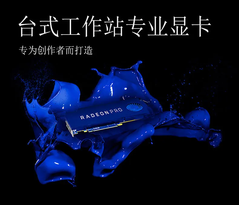 Leadtek AMD Radeon Pro WX7100 8 ГБ GDDR5 графика профессионального уровня для рабочих станций