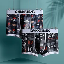 Men's Underwear Fashion Printing Youth Comfortable Breathable Widened Belt Boxer Pants Home Flat Pants Factory Wholesale