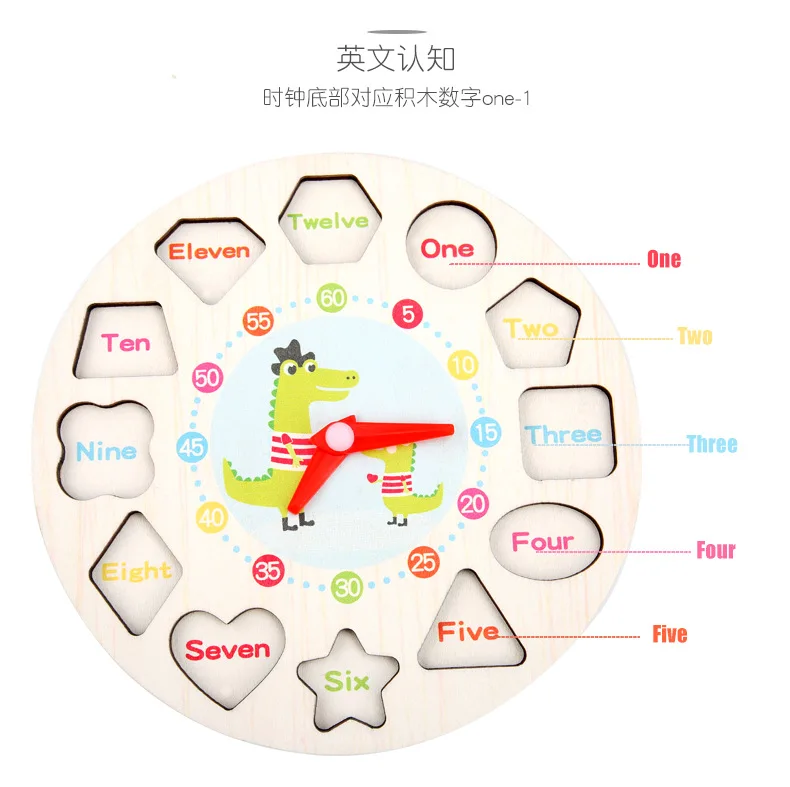 Горячая напрямую от производителя- резьбовых часов деревянные игрушки три дополнительных детских обучающих приспособления игрушка-головоломка