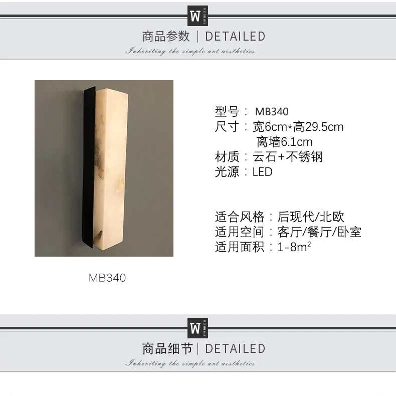 Postmodern marble light luxury wall lamp creative bedroom bedside lamp aisle model wall lamp the range wall lights