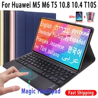 Touchpad Tastatur Fall für Huawei Mediapad M5 lite 10 Pro T5 10,1 M6 10,8 MatePad Pro 10,8 10,4 T10s Wireless tastatur Abdeckung
