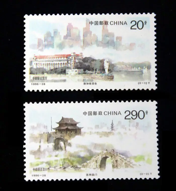 

2 pcs Suzhou Singapore 1996-28 China Post Stamps Postage Collection