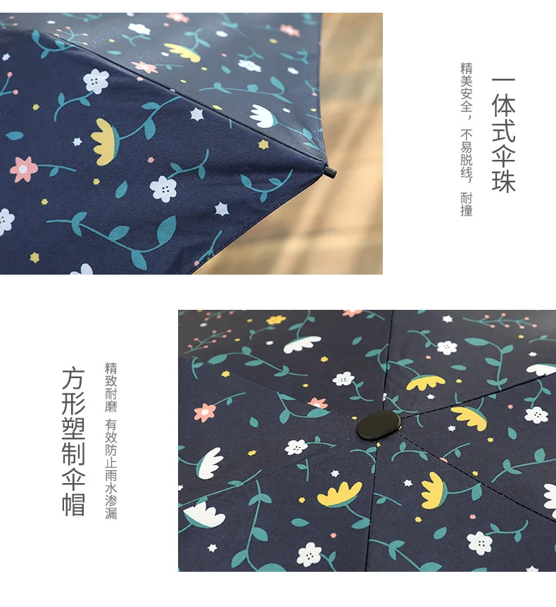 Floral-Print 16.5 Cm Ultra-Light Portable with Pockets UV-Protection Parasol Five-fold Umbrella