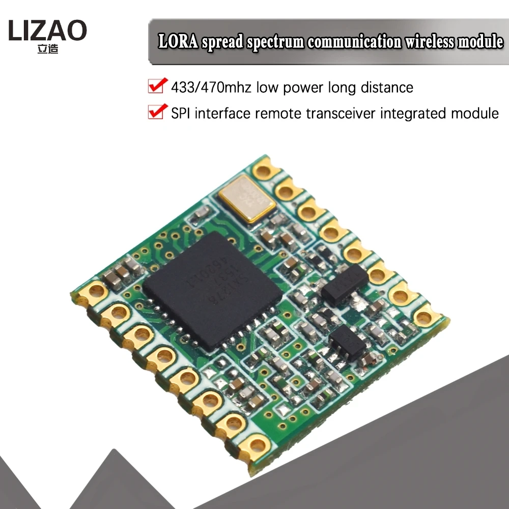 433 МГц 470 RFM98 RFM98W | Беспроводной модуль приемопередатчика LoRa широкополосная связь
