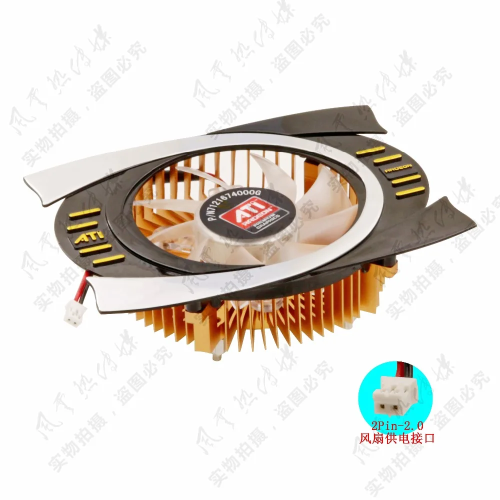 HD4770 2