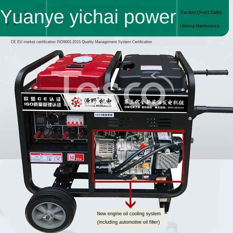 Набор генераторов 3kw10kw маленький бытовой 5 Kw6/8 кВт одиночный 220 В трехфазный 380 |
