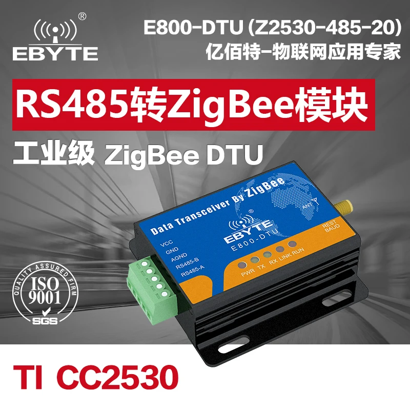 ZigBee к RS485/RS232 цифровое радио/последовательный сервер CC2530 беспроводной модуль DTU шлюз