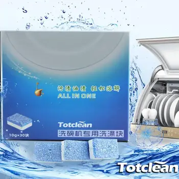 

30Pcs/box Dishwasher Special Washing Block Household Small Dishwasher Detergent Washing Tableware Solid Block Cleaning Agent