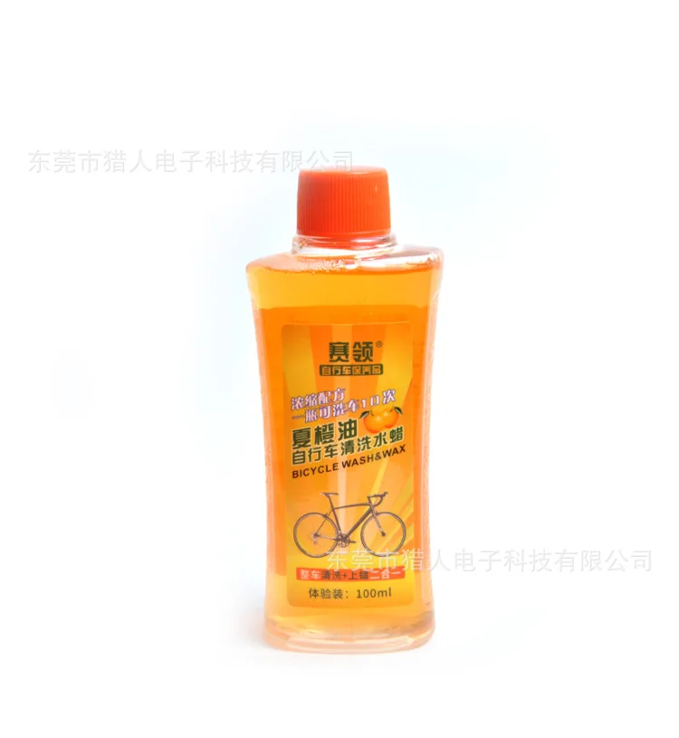 CYLION Cylion Valencia Orange Oil для очистки велосипедов жидкий автомобильный воск Valencia Orange Oil Cleaning автомобильный восковой опыт загружен P3-02 W