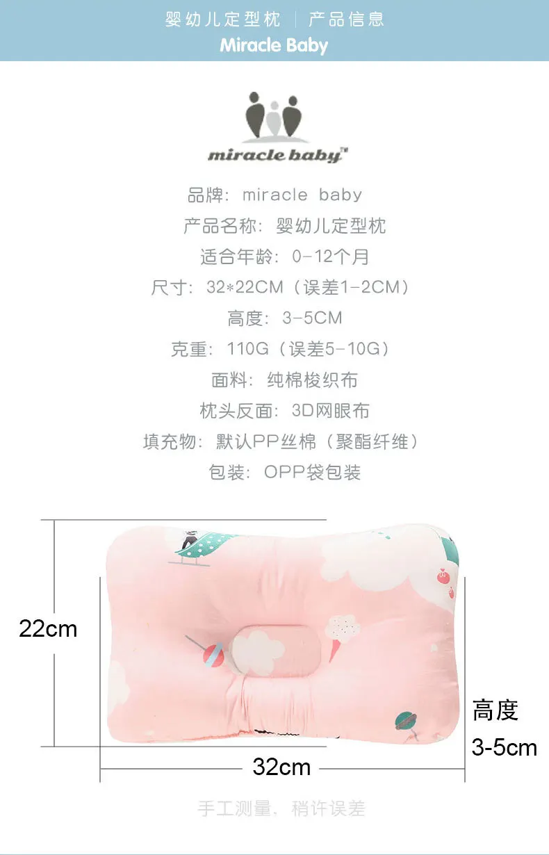 Baby pillow set pillow head pillow 0-1 year old cotton pillow breathable pillow   3