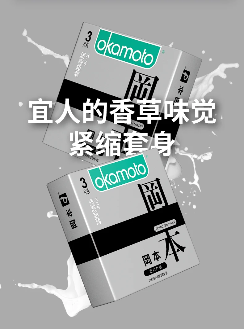 SKIN质感3-_03
