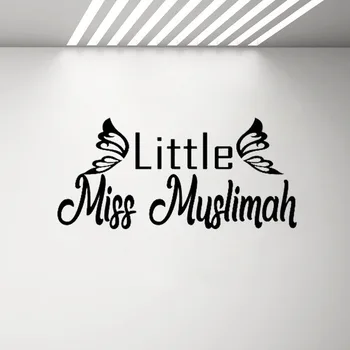 

Little Miss Muslimah Islamic Wall Quote Stickers Muslim Kid's Room Decor Nursery Art Decals Bedroom Girls Room Decor G666