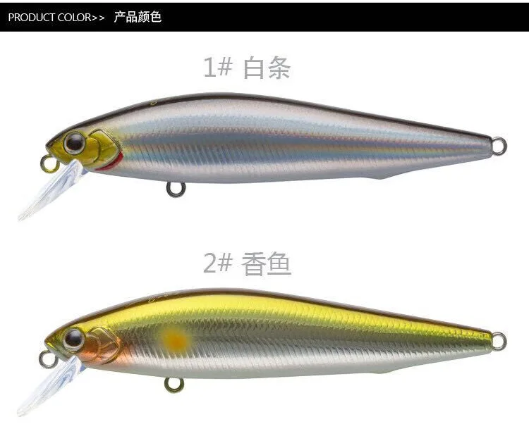 Fishing Lure hard bait minnow 80mm 10g 65mm 7g sinking long casting shovel Red-tailed squid yindao