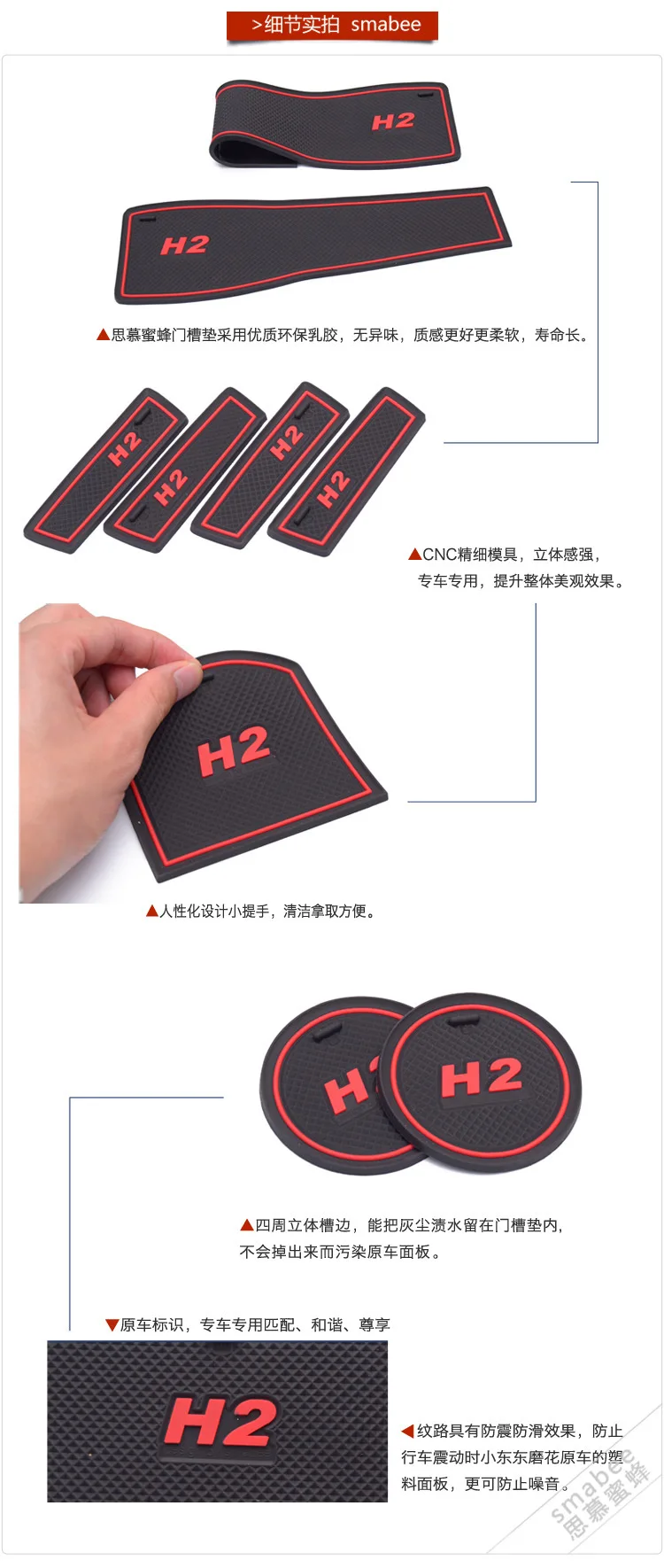 14-16-Great Wall Hover H2 слот для ворот подкладка внутренняя отделка автомобиля полка для мелочей коврик модифицированный коврик для скольжения