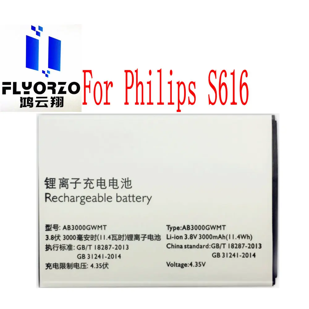 

High Quality 3000mAh AB3000GWMT Battery For Philips S616 Mobile Phone