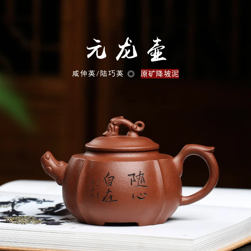 

Purple clay yixing teapot famous handmade authentic pot drinkware