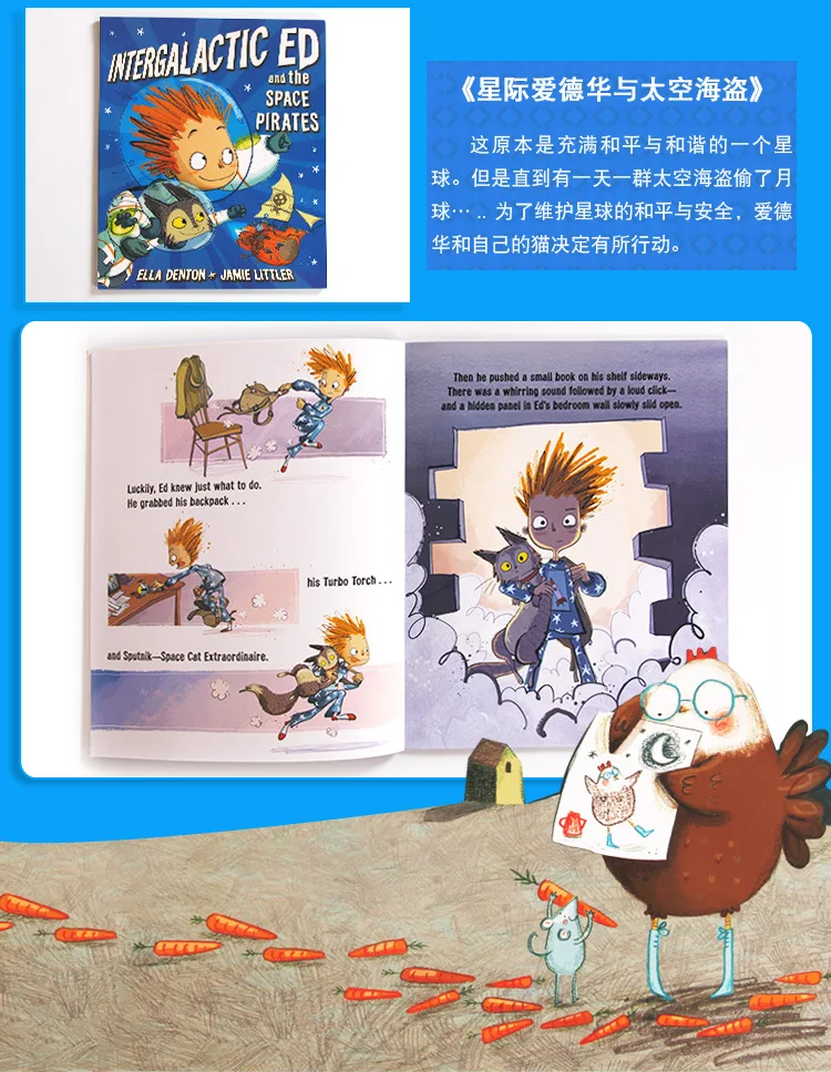 Оригинальная детская ENLIGHTEN на английском языке в Оксфордском стиле для детей 0-3-6 лет