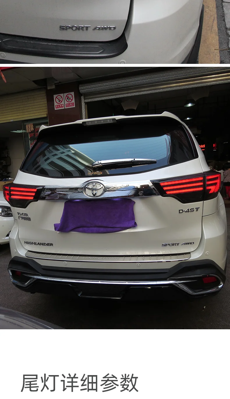 Автомобильный Стайлинг задний фонарь для toyota задние фары для Highlander- Kluger задний фонарь тип задний фонарь DRL+ тормоз+ Парк+ сигнал