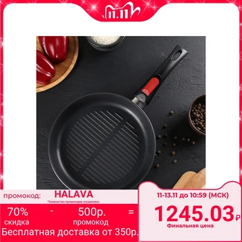 

Grill pan 24 cm "Cast. Original", removable handle