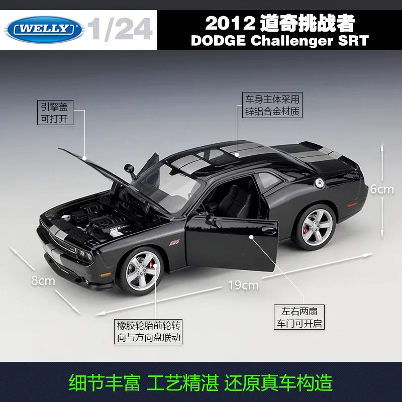 Welly 1 24 DODGE 2012 Challenger SRT alloy car model Diecasts Toy Vehicles Collect gifts Non 4