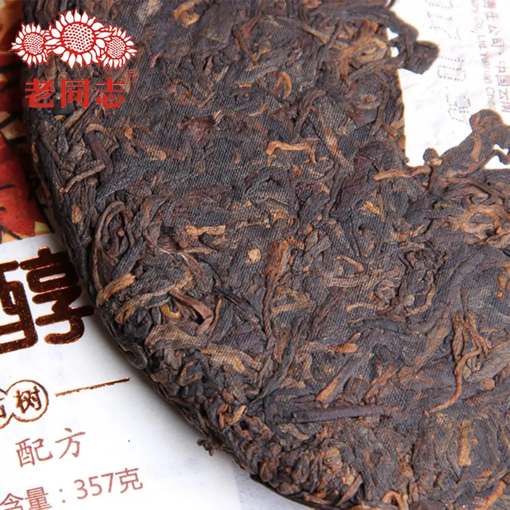 Haiwan Ripe Pu erh 2017 Hu Po Chun Shu 357g|Чаедробильные машины| |