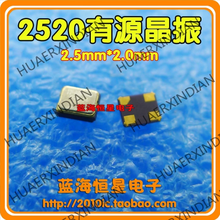 20 шт. 12 МГц 2520 12 м Активный 2025 4 фута 3,3 V