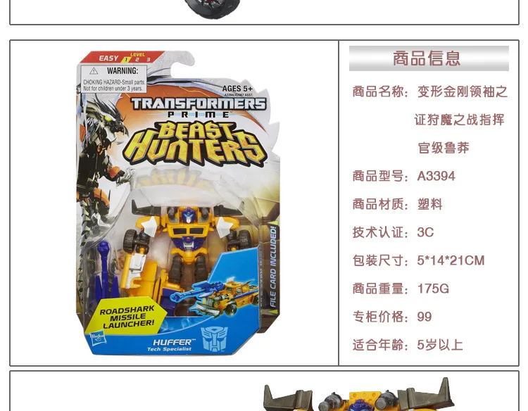 Hasbro Трансформеры Робот Игрушки Подарочная модель командор класс Оптимус Прайм красный паук