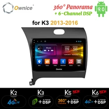 Ownice K1 K2 K3 Android 9,0 Восьмиядерный автомобильный радиоплеер DVD 2 ГБ+ 32 ГБ gps Navi для Kia Cerato K3 Forte 2013 4G