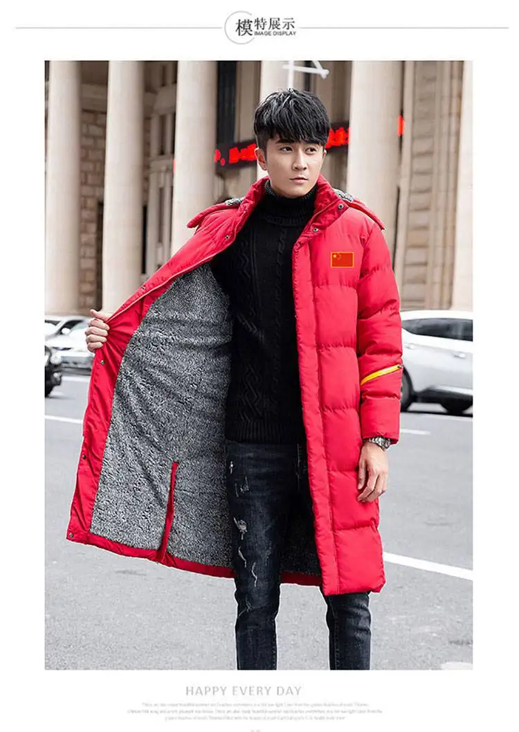 National Team down Jacket Cotton-padded Clothes Men And Women Parent And Child Mid-length over-the-Knee Coat plus Velvet Thick C