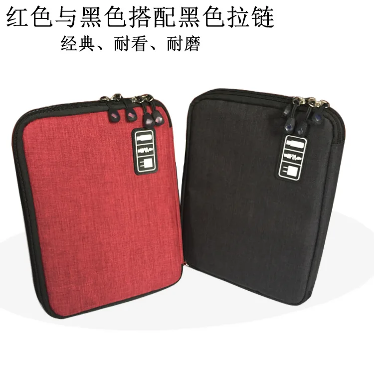 Ipad, планшет, компьютер, кабель для передачи данных, жесткий диск, u-карта, Аксессуары для мобильных телефонов, цифровое хранилище, дорожная сумка, Органайзер