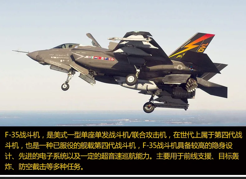 Te er bo 1: 72f35 модель самолета из сплава Истребитель авианосец военные украшения готовой продукции F-35B