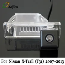 Автоматическая камера заднего вида для Nissan X-Trail T31 XTrail X Trail 2007~ 2013/с реле мощности HD CCD ночного видения автомобильная парковочная камера