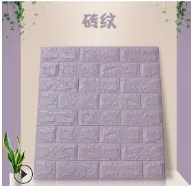 DIY самоклеющиеся 3D наклейки на кирпичную стену Декор для гостиной пенопластовое водонепроницаемое покрытие для стен обои для телевизора фон для детской комнаты - Цвет: xun yi zi