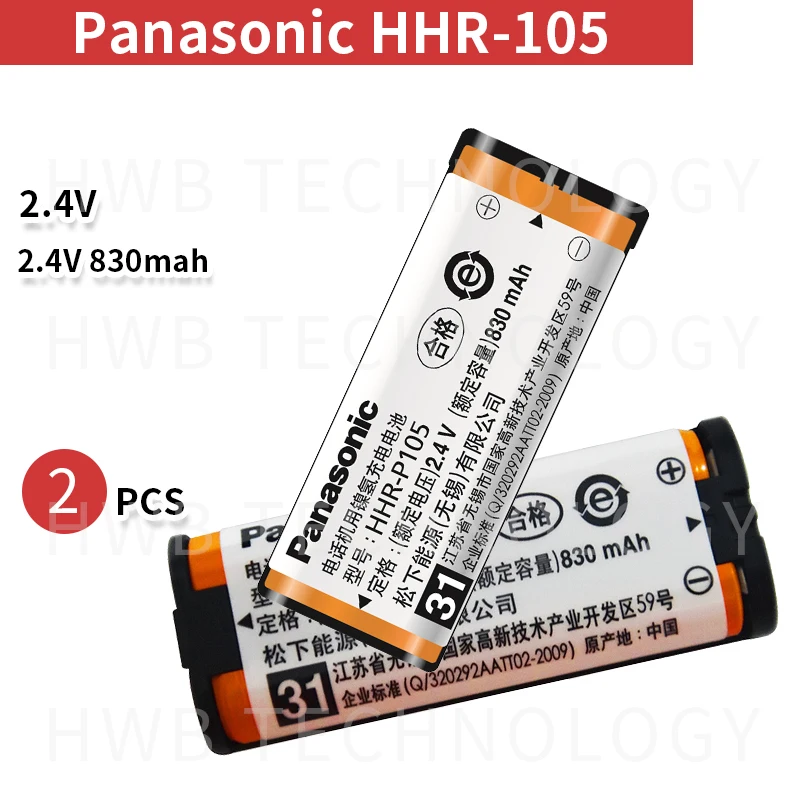 Аккумулятор 830 мА · ч 2 шт. 4 В для беспроводного домашнего телефона HHR-P105