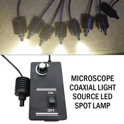 Коаксиальный светильник для микроскопа PINTUDY, Светодиодный точечный светильник, регулируемая яркость, 90-240 В, аксессуары для оптических