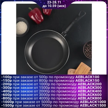 

Frying pan "Classic Atlas", d = 24 cm