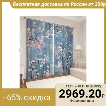 

Photocurtains "Unknown flower" 145x260cm - 2 pieces