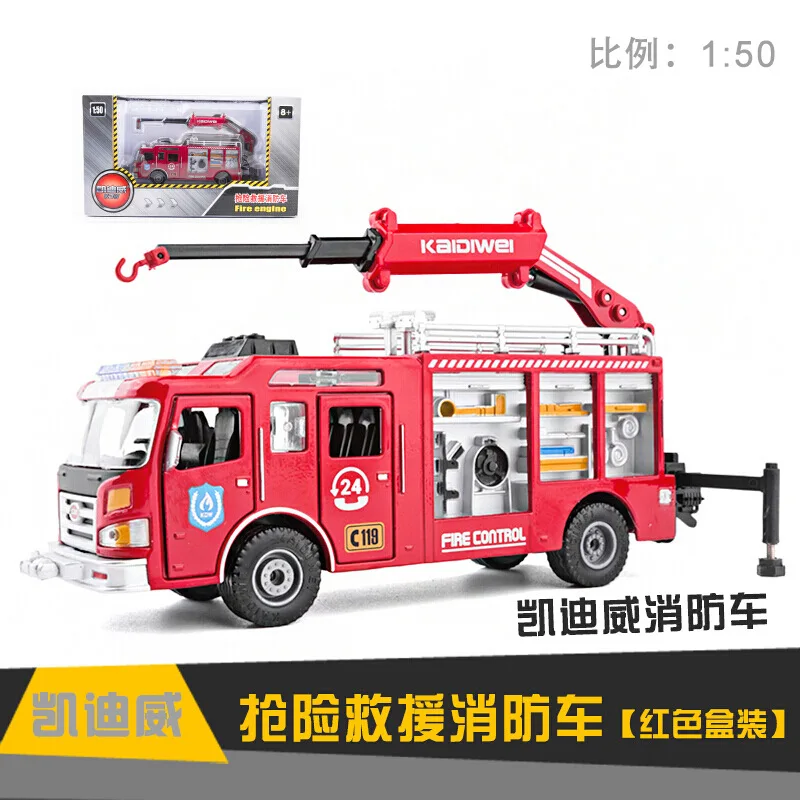 

Cadeve 625046 Alloy Engineering Car Model Repair Rescue Fire Truck Children Toy Car Model