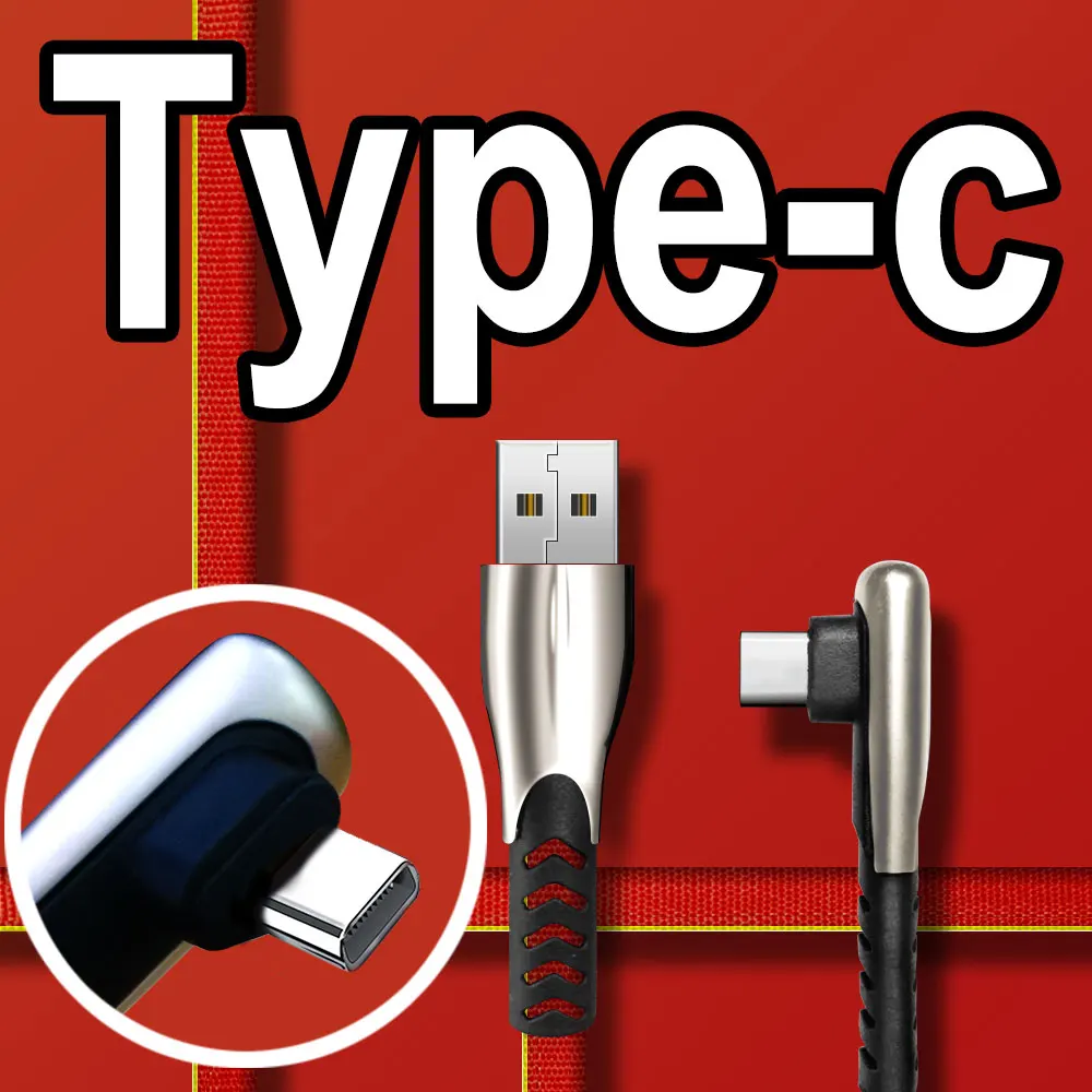 Кабель Micro USB C Тип Micro провод Быстрая зарядка для Xiaomi USB-C type-C 3A USBC 3 М адаптер USB кабель type C USB шнур Micro - Цвет: TPC-WT-HS