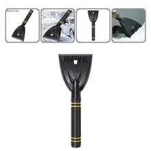 Pelle à neige dégivrée pour voiture, dégivrage universel, Durable, hiver