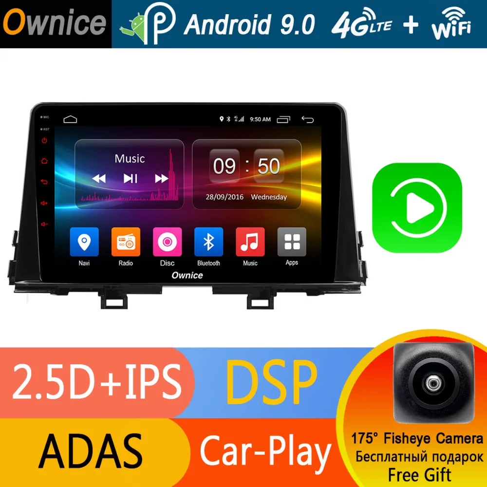 Android 9 0 Восьмиядерный 4G RAM 32G ROM для Kia Niro 2016 2017 автомобильный dvd плеер навигация GPS