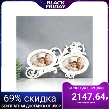 

Photo frame polystone for 2 photos 10x15 cm "Plant Pattern" white 23x39.5 cm 5138797