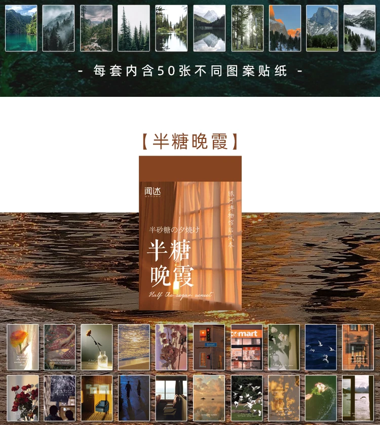 Warm 50pcs/lot INS Natural Scenery Stationery Stickers Aesthetic Travel Book Cute Craft Diary Ablum Bullet Journal Scrapbooking Warm 50pcs/lot INS Natural Scenery Stationery Stickers Aesthetic Travel Book Cute Craft Diary Ablum Bullet Journal Scrapbooking