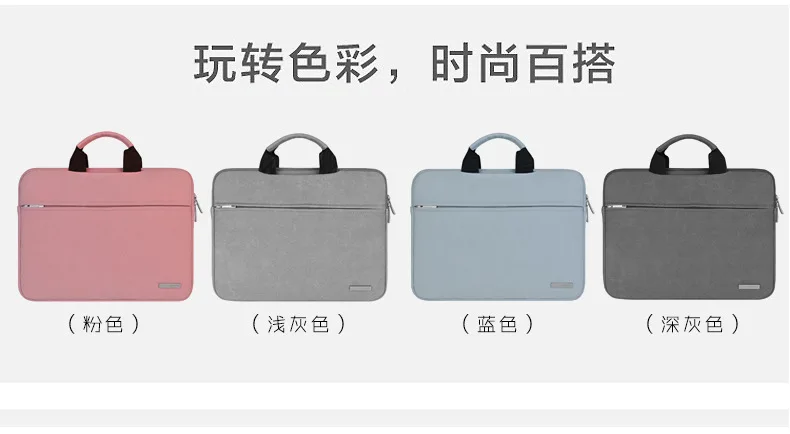 От производителя, сумка для ноутбука Apple, сумка для ноутбука lenovo, сумка для компьютера, сумка для компьютера, водонепроницаемая, рукав, поколение жира