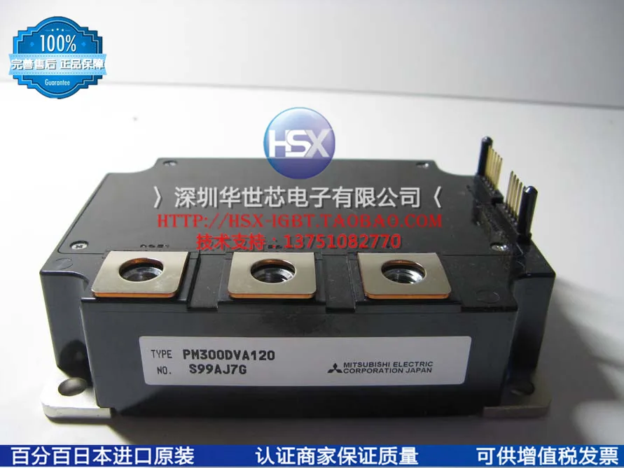 

PM300DVA120 PM200DVA120 Japan IPM module--SZHSX