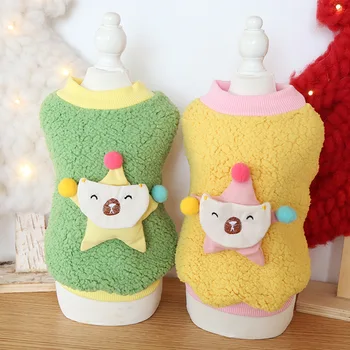 

Ropa De Gato Dog Vests for Autumn and Winter Bear Colored Ball Fleece Sweater Two Feet Pet Clothing Bulldog Clothes for Dog